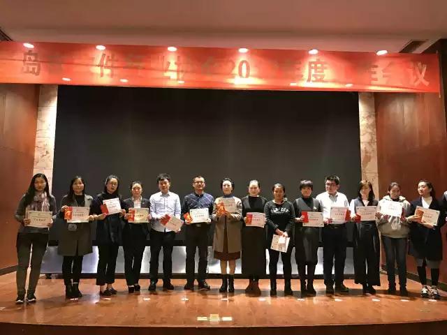 文達通榮獲“青島市優秀軟件企業”獎