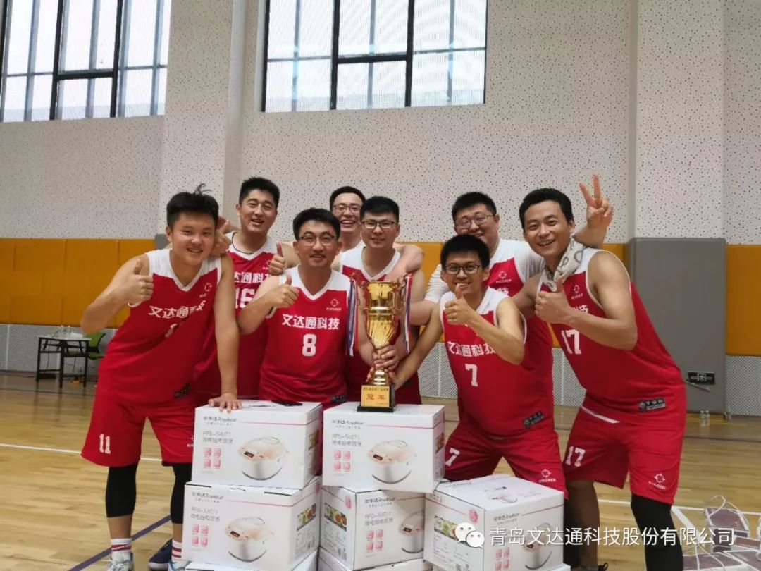 拼搏激揚歲月,展翼問鼎巔峰——魯澤集團(tuán)職工籃球賽文達(dá)通奮勇奪冠