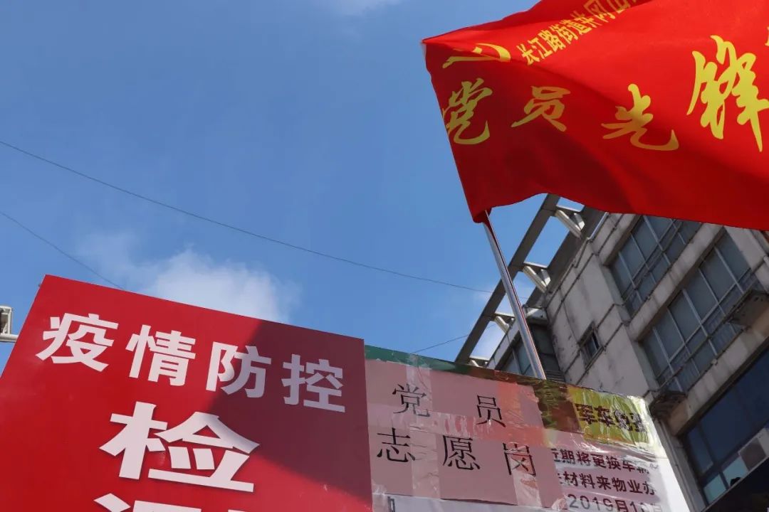 因地制宜 多措并舉|助力社區(qū)打贏科技防“疫”戰(zhàn)!