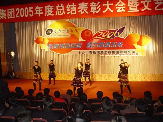 參加集團文藝匯演