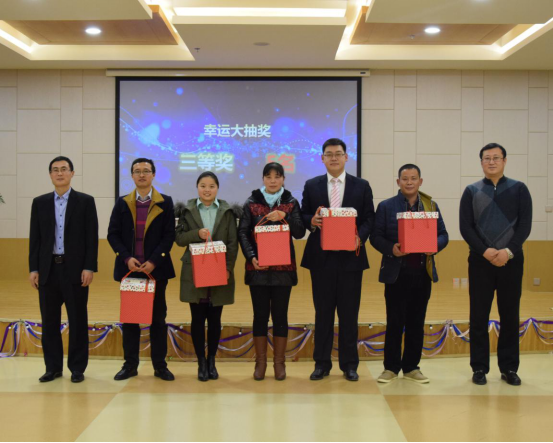 開創(chuàng)新華章 共筑智慧夢