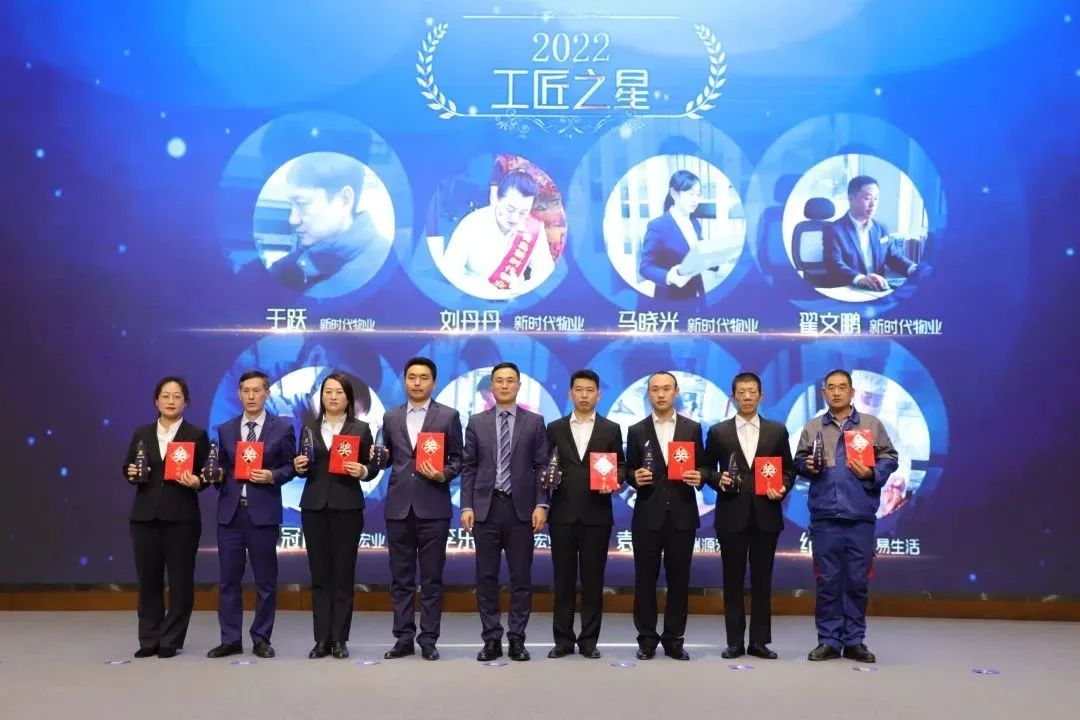 融合聚變，創新突破丨智慧產業集團2022年度總結暨表彰大會順利召開