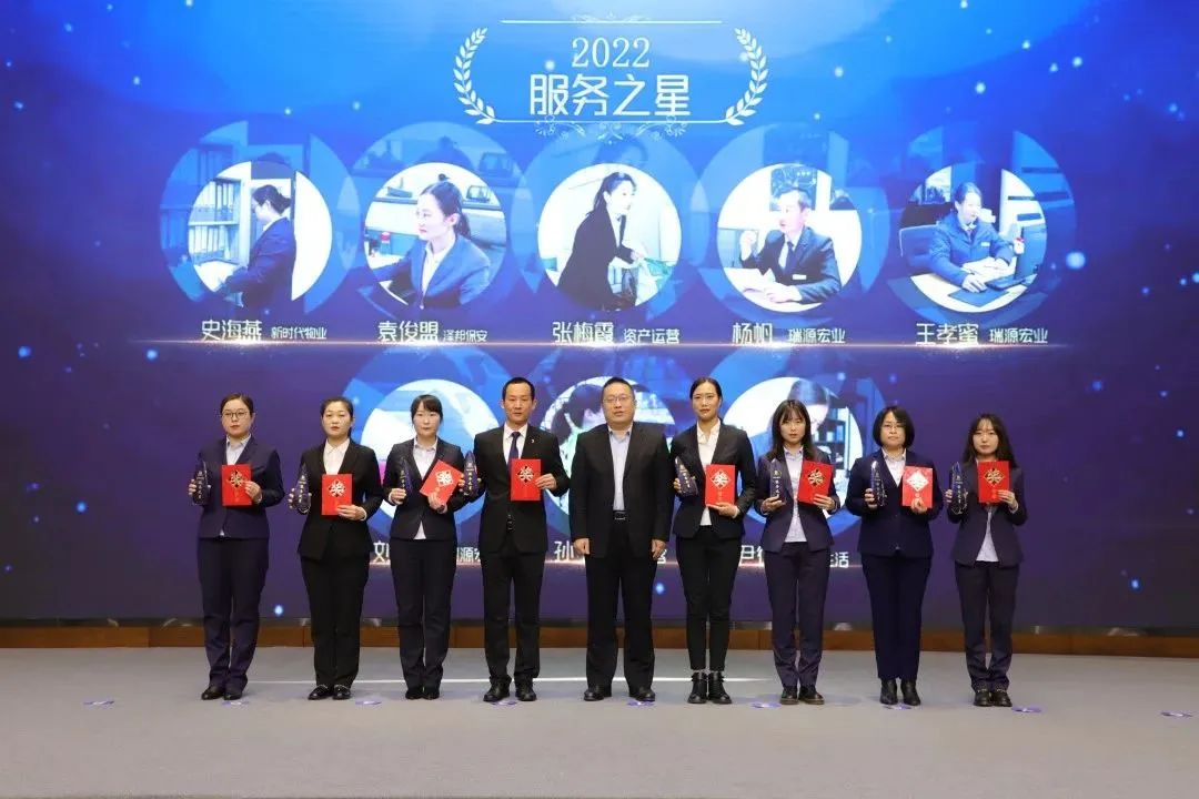 融合聚變，創新突破丨智慧產業集團2022年度總結暨表彰大會順利召開