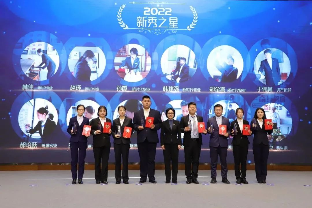 融合聚變，創新突破丨智慧產業集團2022年度總結暨表彰大會順利召開