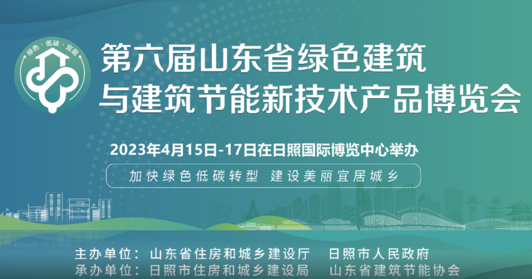 加快綠色低碳轉型,建設美麗宜居城鄉丨文達通股份新型“物管城市”模式亮相2023房地產企業數字化發展論壇 加快綠色低碳轉型,建設美麗宜居城鄉丨文達通股份新型“物管城市”模式亮相2023房地產企業數字化發展論壇