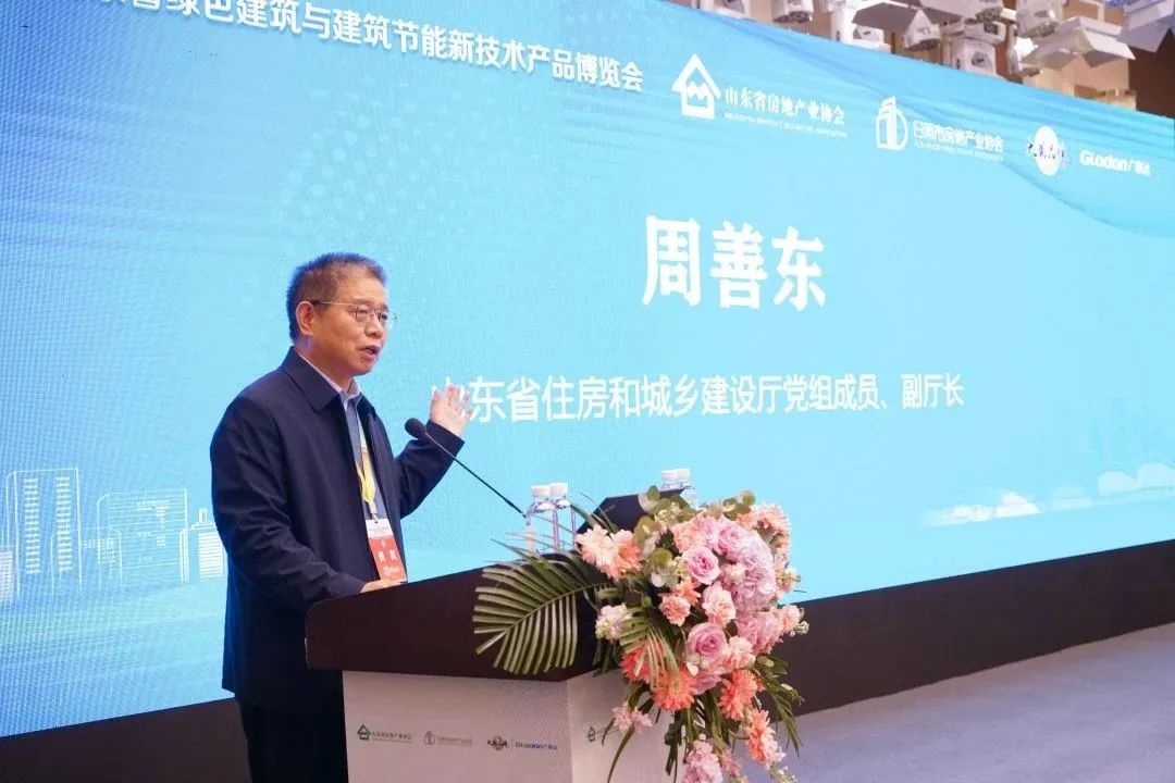 加快綠色低碳轉型,建設美麗宜居城鄉丨文達通股份新型“物管城市”模式亮相2023房地產企業數字化發展論壇 加快綠色低碳轉型,建設美麗宜居城鄉丨文達通股份新型“物管城市”模式亮相2023房地產企業數字化發展論壇