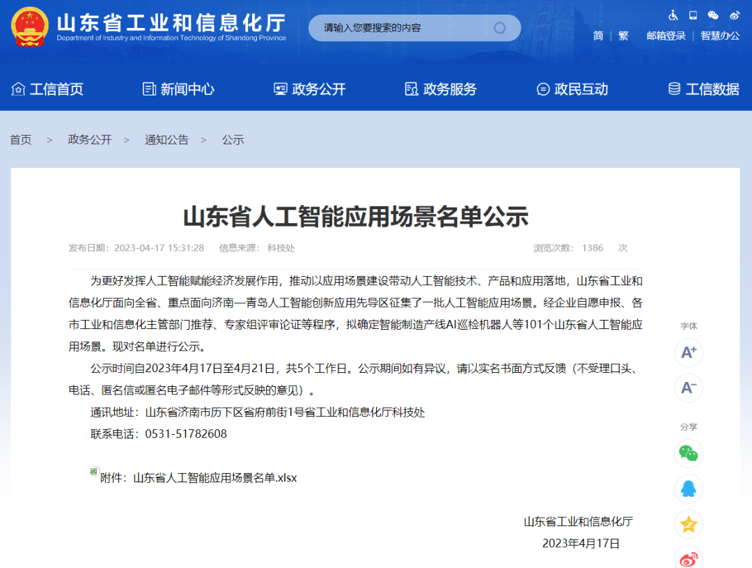 1682304278853234.png 1682304278853234.png