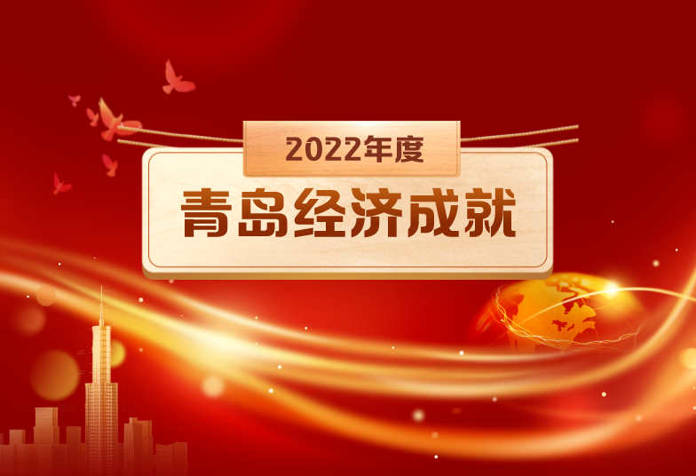 喜報丨文達通股份“智慧農業全產業鏈管控一體化平臺”榮登2022年度數字經濟發展典型案例榜單！