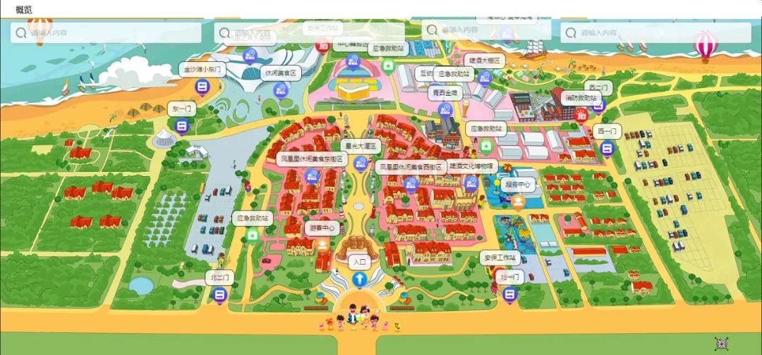 暢玩啤酒城!“第33屆金沙灘啤酒城智慧導覽”小程序正式上線! 暢玩啤酒城!“第33屆金沙灘啤酒城智慧導覽”小程序正式上線!