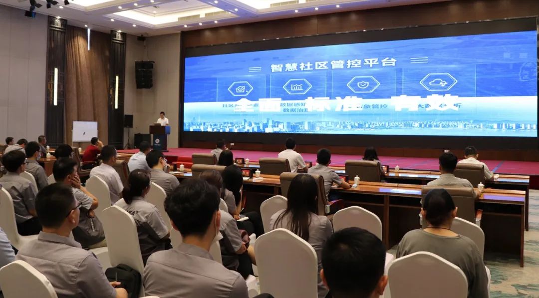 聚勢賦能·贏戰未來|文達通科技召開2020年下半年誓師動員大會