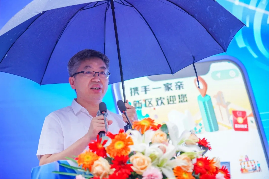 西海岸新區市民“一家親”小程序3.0版發布儀式在瑞源繁花里街區成功舉辦