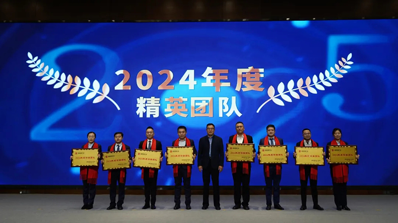 融智迭變 聚勢拓新丨智慧產(chǎn)業(yè)集團(tuán)2025年創(chuàng)新發(fā)展啟動大會順利召開 融智迭變 聚勢拓新丨智慧產(chǎn)業(yè)集團(tuán)2025年創(chuàng)新發(fā)展啟動大會順利召開