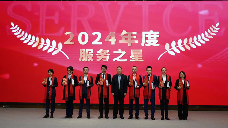 融智迭變 聚勢拓新丨智慧產(chǎn)業(yè)集團(tuán)2025年創(chuàng)新發(fā)展啟動大會順利召開 融智迭變 聚勢拓新丨智慧產(chǎn)業(yè)集團(tuán)2025年創(chuàng)新發(fā)展啟動大會順利召開