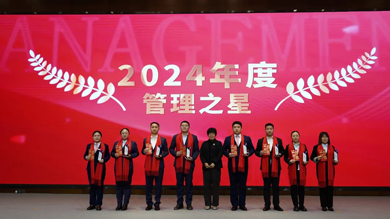 融智迭變 聚勢拓新丨智慧產(chǎn)業(yè)集團(tuán)2025年創(chuàng)新發(fā)展啟動大會順利召開 融智迭變 聚勢拓新丨智慧產(chǎn)業(yè)集團(tuán)2025年創(chuàng)新發(fā)展啟動大會順利召開