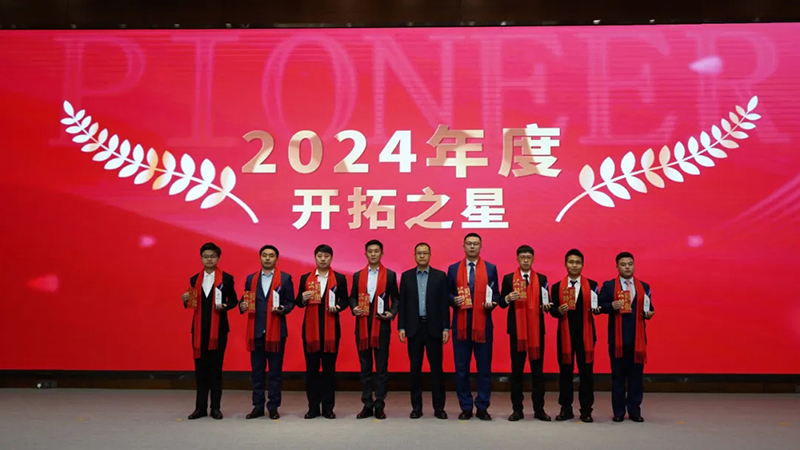 融智迭變 聚勢拓新丨智慧產(chǎn)業(yè)集團(tuán)2025年創(chuàng)新發(fā)展啟動大會順利召開 融智迭變 聚勢拓新丨智慧產(chǎn)業(yè)集團(tuán)2025年創(chuàng)新發(fā)展啟動大會順利召開