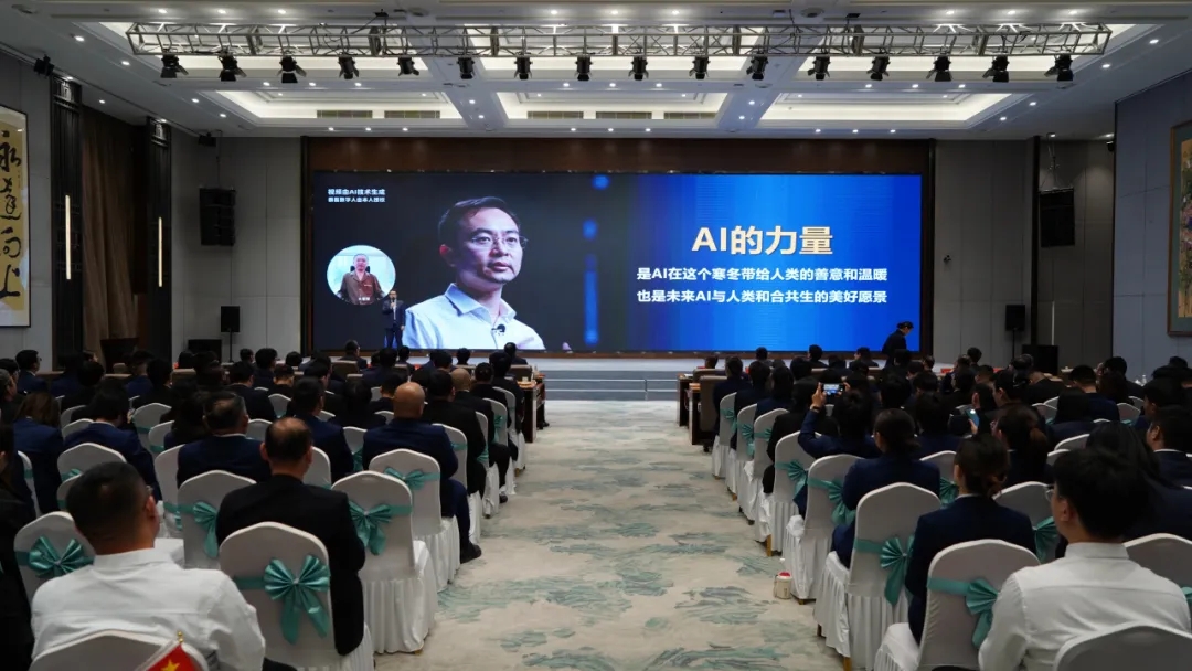 融智迭變 聚勢拓新丨智慧產(chǎn)業(yè)集團(tuán)2025年創(chuàng)新發(fā)展啟動大會順利召開 融智迭變 聚勢拓新丨智慧產(chǎn)業(yè)集團(tuán)2025年創(chuàng)新發(fā)展啟動大會順利召開